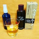 再びヘーラルーノ・要求が凝縮した発酵化粧水