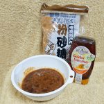 はちみつとお砂糖の「保湿パック & 円やかスクラブ」のススメ