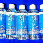 マグネシウム摂取のススメ/高血圧抑制、糖尿病改善、筋肉痛緩和、老化阻止etc
