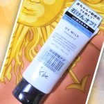 & be（Clue）UVミルク・ウォータープルーフUVミルク／ウォータープルーフ仕様のメカニズム／潤いに満ちた肌は紫外線ダメージに強い(と思う))