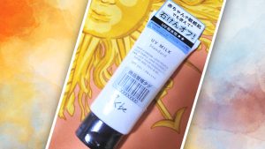 & be（Clue）UVミルク・ウォータープルーフUVミルク／ウォータープルーフ仕様のメカニズム／潤いに満ちた肌は紫外線ダメージに強い(と思う))