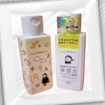 肌心地好き真面目化粧液∕乾燥さん薬用しっとり化粧液